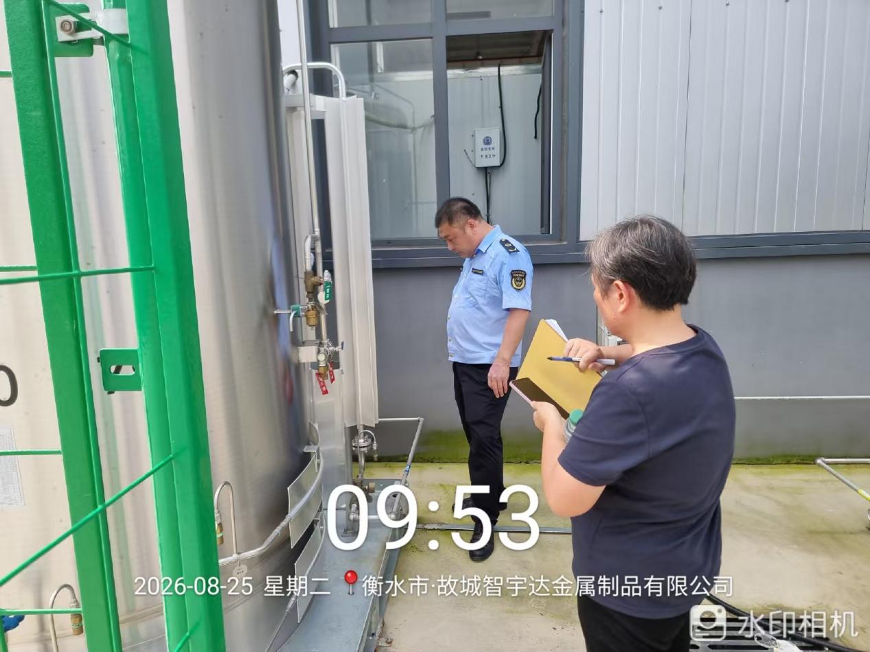设备设施安全排查