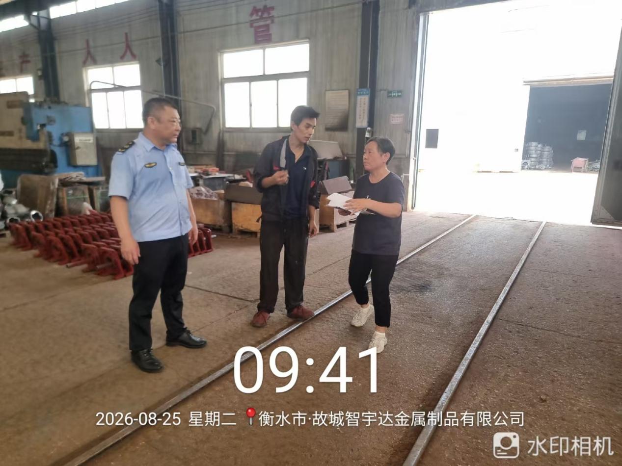 企业现场问题沟通