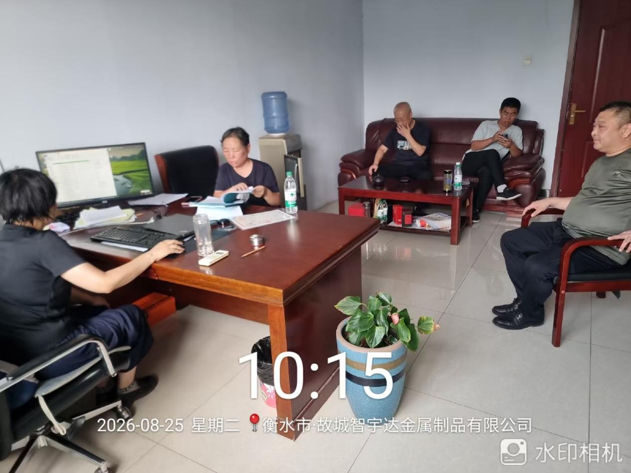 企业安全管理交流